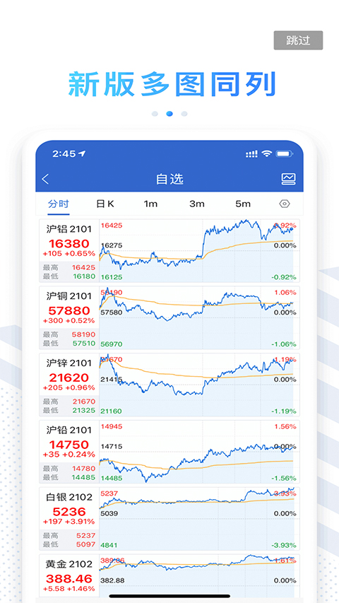截图4